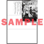 【STORE限定特典付き】オーバーラップノベルス「脇役剣聖のそこそこ平穏な日常。たまに冒険、そして英雄譚。 1　～自称やる気ゼロのおっさんですが、レアスキル持ちの美少女たちが放っておいてくれません～」 | オーバーラップストア