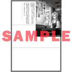 【STORE限定特典付き】オーバーラップノベルス「現代社会で乙女ゲームの悪役令嬢をするのはちょっと大変 6」 | オーバーラップストア