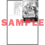 【STORE限定特典付き】オーバーラップノベルスf「仕事人間な伯爵令嬢は氷の宰相様の愛を見誤っている 1　～この婚約は偽装、ですよね？～」 | オーバーラップストア