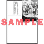 【STORE限定特典付き】オーバーラップノベルスf「末っ子皇女は幸せな結婚がお望みです！②」 | オーバーラップストア