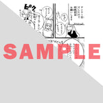 【STORE限定特典付き】ガルドコミックス「現代ダンジョンライフの続きは異世界オープンワールドで！ 4」 | オーバーラップストア