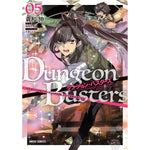 【STORE限定特典付き】ガルドコミックス「ダンジョン・バスターズ 5　～中年男ですが庭にダンジョンが出現したので世界を救います～」 | オーバーラップストア