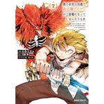【STORE限定特典付き】ガルドコミックス「俺の前世の知識で底辺職テイマーが上級職になってしまいそうな件 7」 | オーバーラップストア