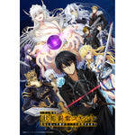 TVアニメ「ハズレ枠の【状態異常スキル】で最強になった俺がすべてを蹂躙するまで」Blu-ray第3巻 | オーバーラップストア
