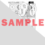 【特典付き】ラブパルフェコミックス「2度目のカラダは我慢ができない　～溺愛同期黒川くんとひとつ屋根の下 1」 | オーバーラップストア