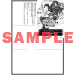 【STORE限定特典付き】オーバーラップ文庫「異世界帰りの勇者先生の無双譚 1　～教え子たちが化物や宇宙人や謎の組織と戦ってる件～」 | オーバーラップストア