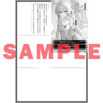 【STORE限定特典付き】オーバーラップ文庫「孤高の華と呼ばれる英国美少女、義妹になったら不器用に甘えてきた 2」 | オーバーラップストア