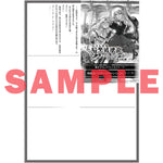 【STORE限定特典付き】オーバーラップノベルス「転生したら暗黒破壊龍ジェノサイド・ドラゴンだった件 2　～ほどほどに暮らしたいので、気ままに冒険者やってます～」 | オーバーラップストア