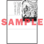 【STORE限定特典付き】オーバーラップノベルス「異世界で土地を買って農場を作ろう 17」 | オーバーラップストア