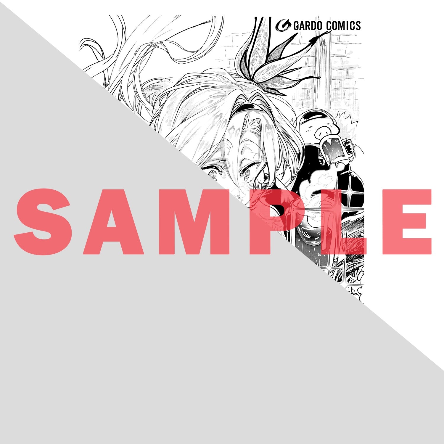 【特典付き】ガルドコミックス「オークの酒杯に祝福を 1」 | オーバーラップストア