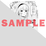 【STORE限定特典付き】クリエコミックス「上司の家に転がり込みまして。 1」 | オーバーラップストア
