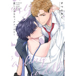 【特典付き】リキューレコミックス「愛し上手なセックス・ピロー」 | オーバーラップストア