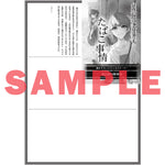 【特典付き】オーバーラップ文庫「貞操逆転世界のたばこ事情 1本目　愛の重さはタールに比例する？」 | オーバーラップストア