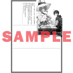 【STORE限定特典付き】オーバーラップ文庫「黒鳶の聖者 7　～追放された回復術士は、有り余る魔力で闇魔法を極める～」 | オーバーラップストア