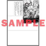 【STORE限定特典付き】オーバーラップノベルス「死ぬ運命にある悪役令嬢の兄に転生したので、妹を育てて未来を変えたいと思います 3　～世界最強はオレだけど、世界最カワは妹に違いない～」 | オーバーラップストア