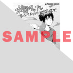 【STORE限定特典付き】ガルドコミックス「一生働きたくない俺が、クラスメイトの大人気アイドルに懐かれたら 3」 | オーバーラップストア