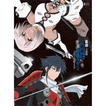 【STORE限定全巻購入特典バックインレイイラスト使用キャンバスアートボード付き】TVアニメ「最凶の支援職【話術士】である俺は世界最強のクランを従える」Blu-ray下巻 | オーバーラップストア