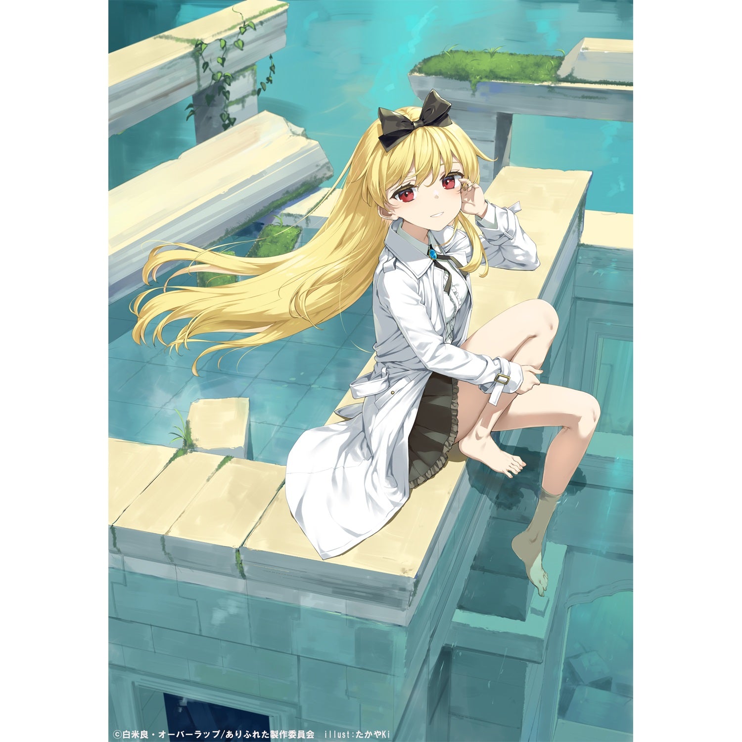 【STORE限定特典付き】「ありふれた職業で世界最強 season 3」Blu-ray BOX ① | オーバーラップストア