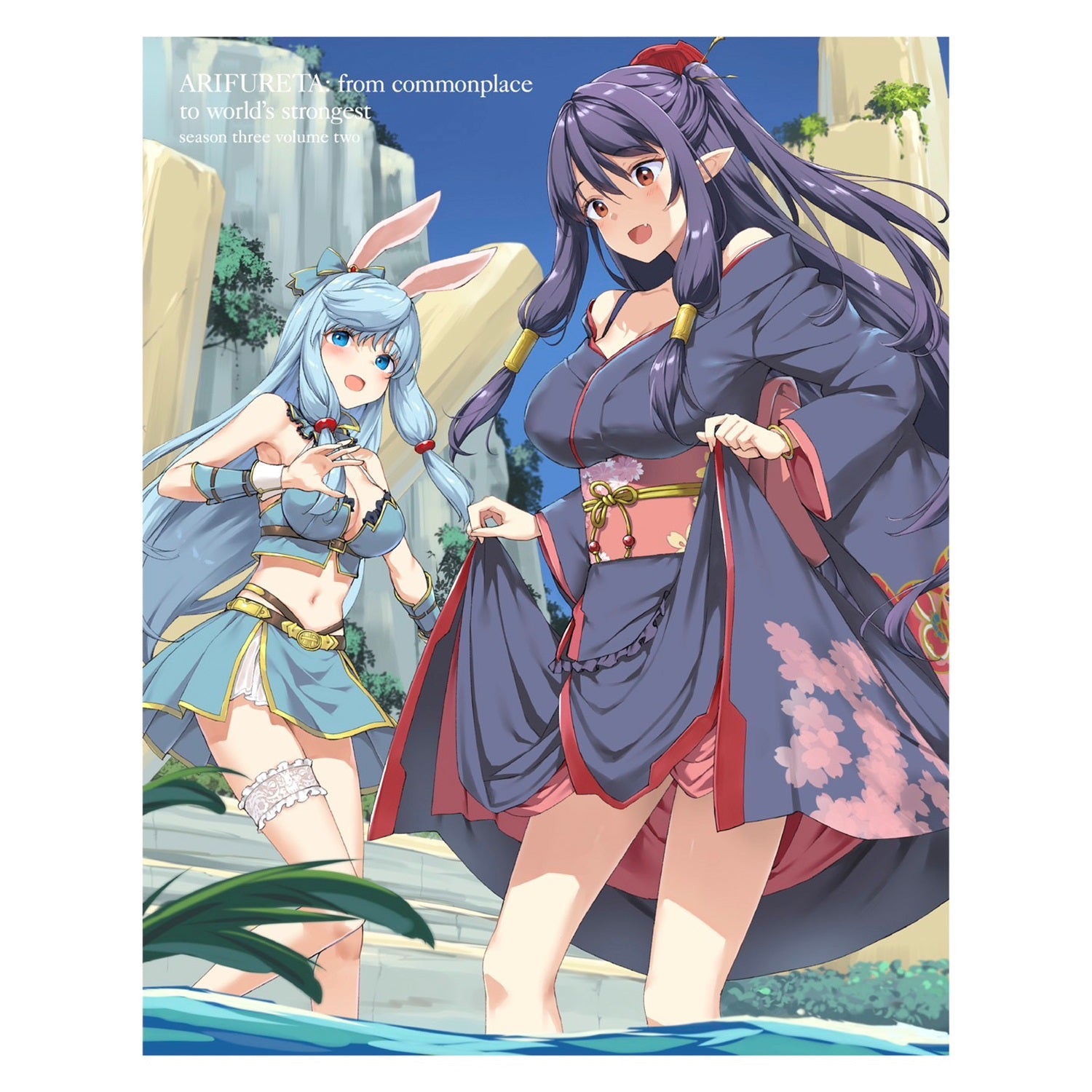 【STORE限定特典付き】「ありふれた職業で世界最強 season 3」Blu-ray BOX ② | オーバーラップストア