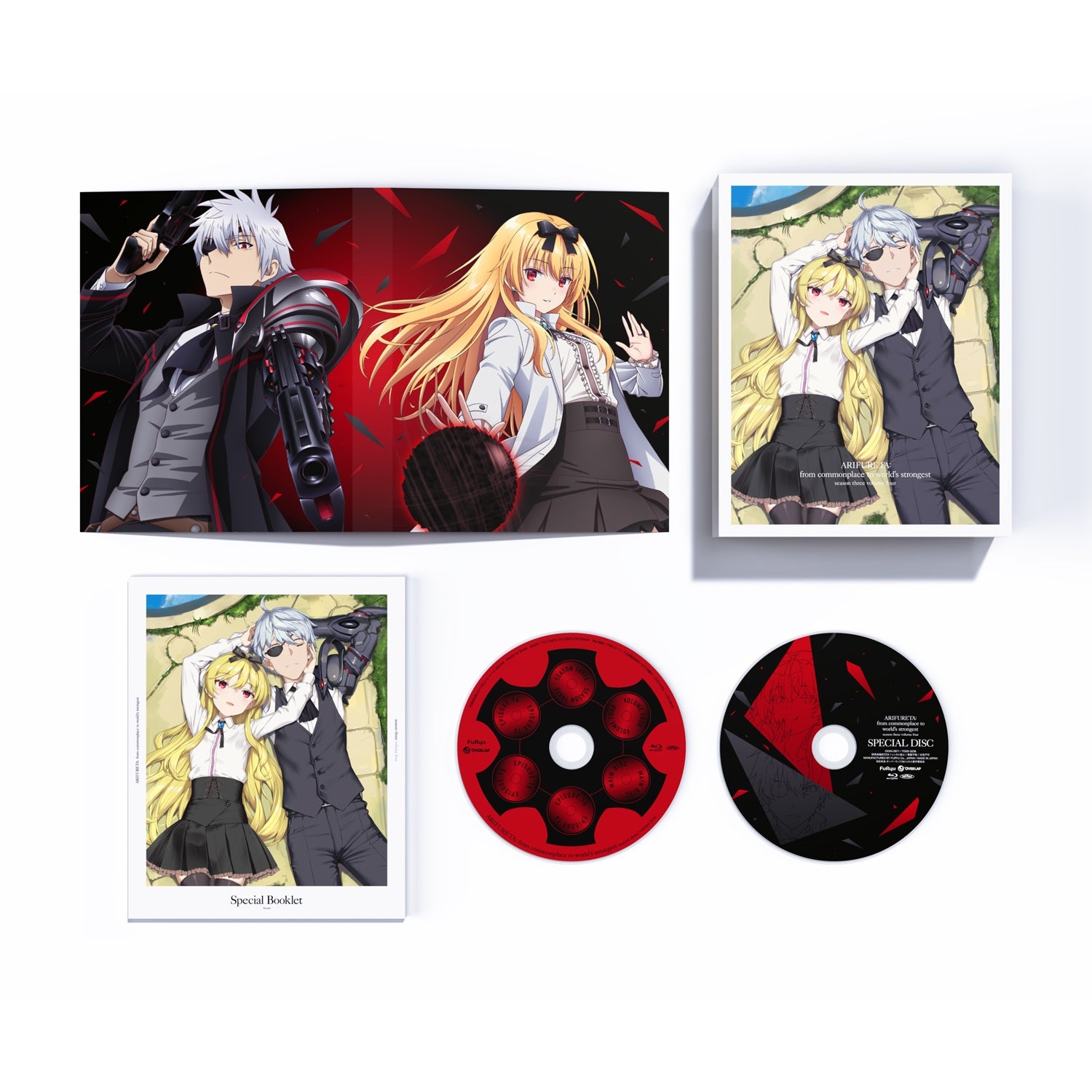 【STORE限定特典付き】「ありふれた職業で世界最強 season 3」Blu-ray BOX ④ | オーバーラップストア