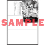 【STORE限定特典付き】オーバーラップ文庫「アメリカ帰りのウザかわ幼なじみが今日も俺を踊らせてくる 2」 | オーバーラップストア
