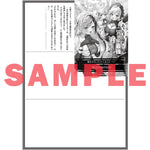 【STORE限定特典付き】オーバーラップ文庫「ありあまる魔力で異世界最強 2　ワケあり美少女たちは俺がいないとダメらしい」 | オーバーラップストア