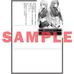 【STORE限定特典付き】オーバーラップ文庫「断罪された転生聖女は、悪役令嬢の道を行く！②」 | オーバーラップストア