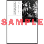 【STORE限定特典付き】オーバーラップノベルス「サモナーさんが行くⅩ」 | オーバーラップストア