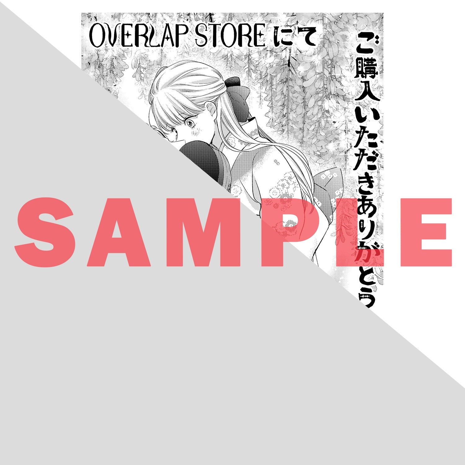 【STORE限定特典付き】クリエコミックス「ひとりぼっちの吸血乙女が溺愛軍人様に拾われまして。 3」 | オーバーラップストア