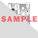 【特典付き】リキューレコミックス「支配されたら我慢ができない 」 | オーバーラップストア