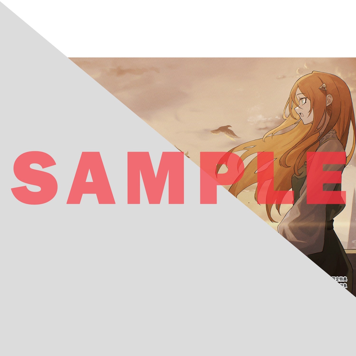 【STORE限定特典付き】オーバーラップ文庫「魔王と勇者の戦いの裏で 6　～ゲーム世界に転生したけど友人の勇者が魔王討伐に旅立ったあとの国内お留守番（内政と防衛戦）が俺のお仕事です～」 | オーバーラップストア