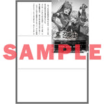 【STORE限定特典付き】オーバーラップ文庫「黒の召喚士 21　黒鉄の吸血姫」 | オーバーラップストア