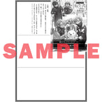 【STORE限定特典付き】オーバーラップノベルス「巻き込まれ転生者は不運なだけでは終われない 2」 | オーバーラップストア