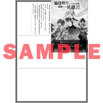【STORE限定特典付き】オーバーラップノベルス「脇役剣聖のそこそこ平穏な日常。たまに冒険、そして英雄譚。 2　～自称やる気ゼロのおっさんですが、レアスキル持ちの美少女たちが放っておいてくれません～」 | オーバーラップストア