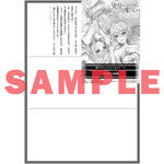 【STORE限定特典付き】オーバーラップノベルスf「完璧すぎて可愛げがないと婚約破棄された聖女は隣国に売られる 7」 | オーバーラップストア