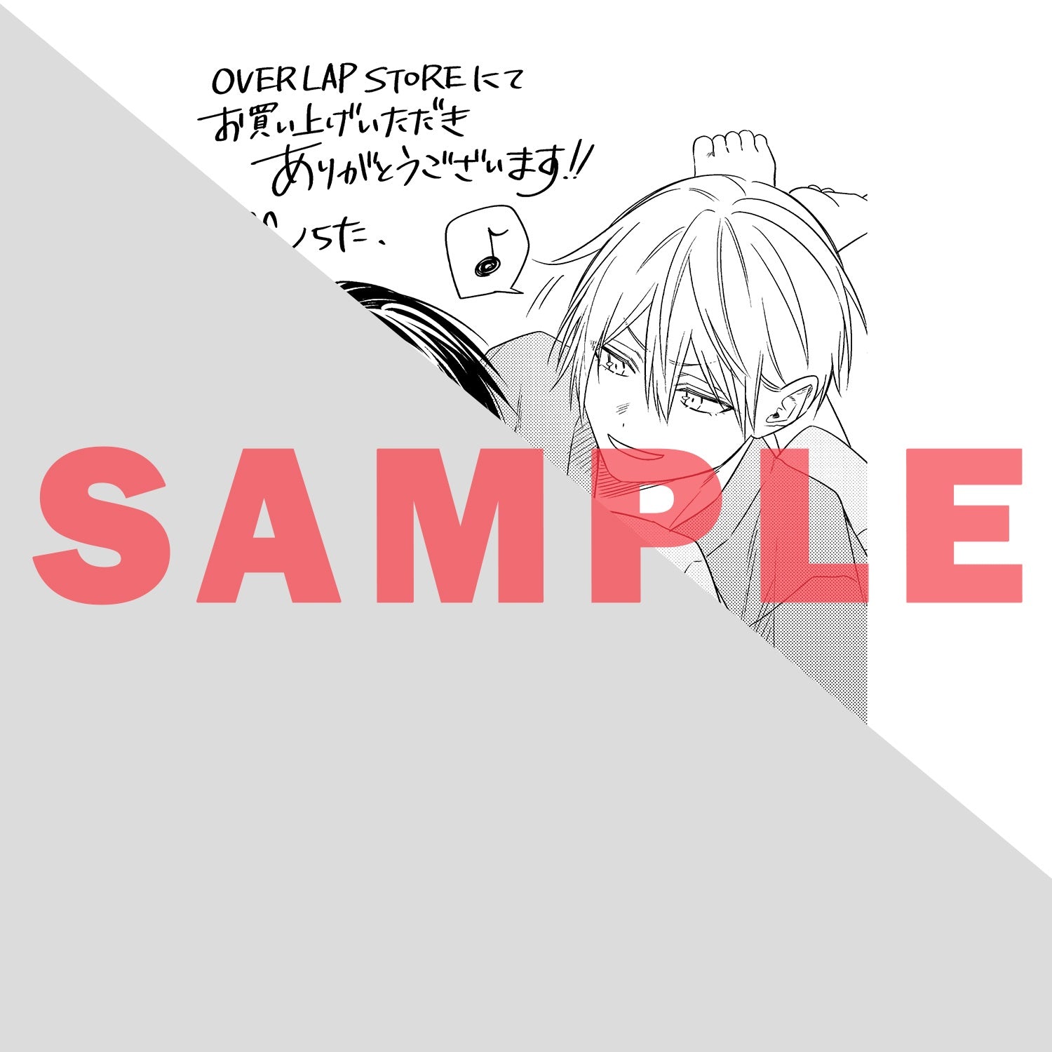 【STORE限定特典付き】クリエコミックス「花街男娼恋結び 3」 | オーバーラップストア