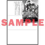 【STORE限定特典付き】オーバーラップ文庫「フェアリーメイド 1.傷だらけの妖精職人と壊れかけの人工妖精」 | オーバーラップストア