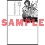 【STORE限定特典付き】オーバーラップ文庫「最強の吸血鬼は普通に生きたい 1　異世界で王となった吸血鬼、現代に帰還する」 | オーバーラップストア