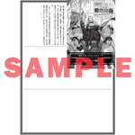【STORE限定特典付き】オーバーラップノベルス「お気楽領主の楽しい領地防衛 7　～生産系魔術で名もなき村を最強の城塞都市に～」 | オーバーラップストア