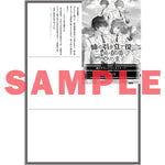 【STORE限定特典付き】オーバーラップノベルスf「姉の引き立て役に徹してきましたが、今日でやめます 5」 | オーバーラップストア
