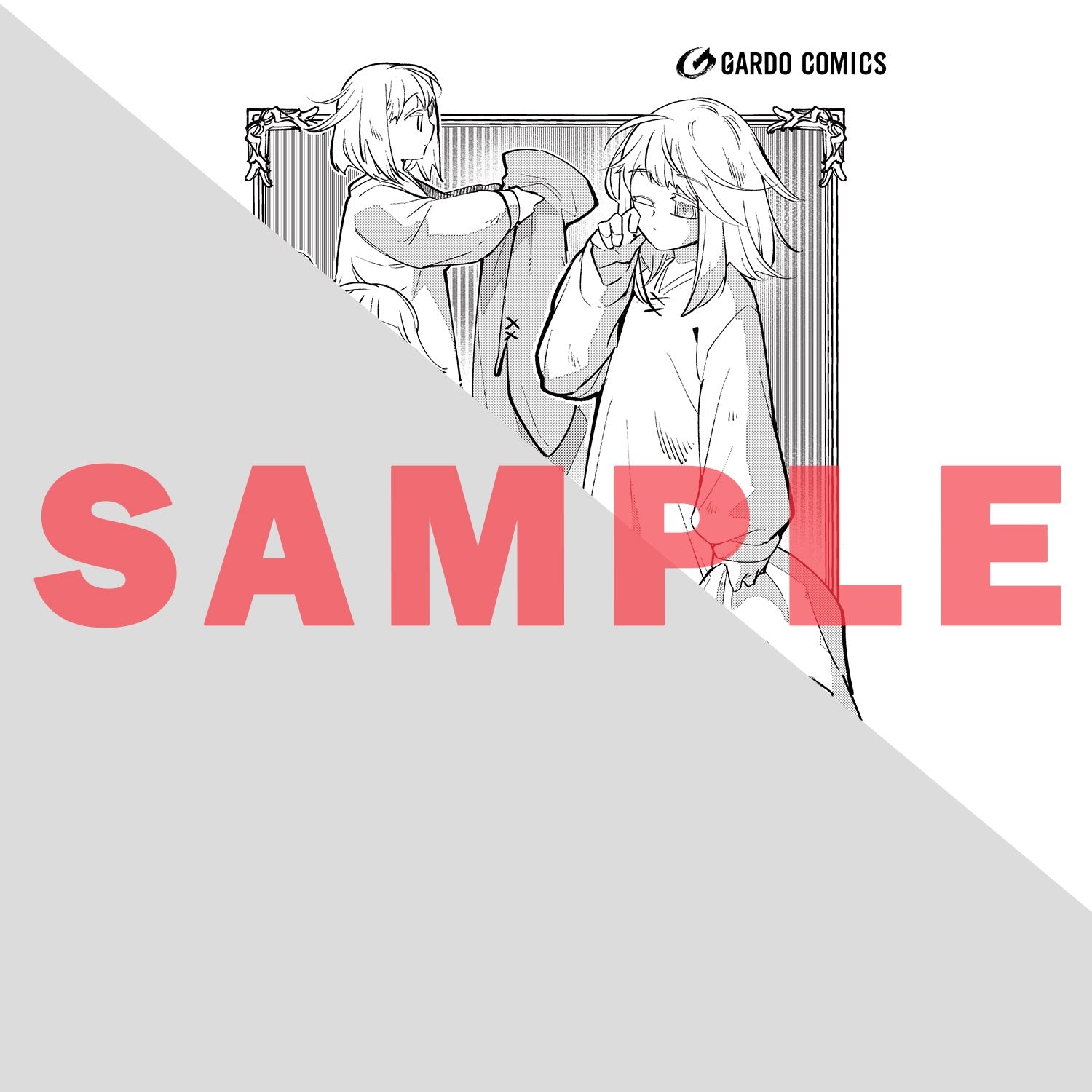 【STORE限定特典付き】ガルドコミックス「暗殺者は黄昏に笑う 3」 | オーバーラップストア