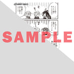 【STORE限定特典付き】ガルドコミックス「フシノカミ 8　～辺境から始める文明再生記～」 | オーバーラップストア