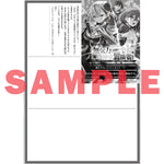【STORE限定特典付き】オーバーラップ文庫「無気力ニートな元神童、冒険者になる 2　～「学生時代の成績と実社会は別だろ？」と勘違いしたまま無自覚チートに無双する～」 | オーバーラップストア