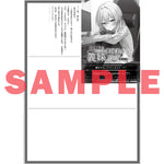 【STORE限定特典付き】オーバーラップ文庫「孤高の華と呼ばれる英国美少女、義妹になったら不器用に甘えてきた 3」 | オーバーラップストア