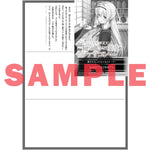【STORE限定特典付き】オーバーラップ文庫「Sランク冒険者である俺の娘たちは重度のファザコンでした 7」 | オーバーラップストア