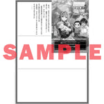 【STORE限定特典付き】オーバーラップノベルス「異世界で土地を買って農場を作ろう 18」 | オーバーラップストア