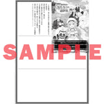 【STORE限定特典付き】オーバーラップノベルスf「捨てられ転生幼女はもふもふ達の通訳係 1」 | オーバーラップストア