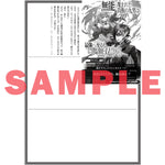 【STORE限定特典付き】オーバーラップ文庫「無能と蔑まれた貴族の九男は最強へ至るも、その自覚がないまま無双する 3」 | オーバーラップストア