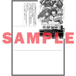 【STORE限定特典付き】オーバーラップ文庫「あたしは星間国家の英雄騎士！④」 | オーバーラップストア