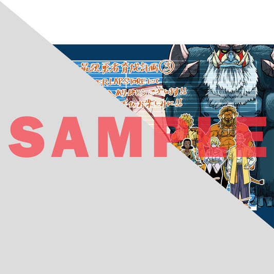 【STORE限定特典付き】ガルドコミックス「転生悪魔の最強勇者育成計画 3」 | オーバーラップストア